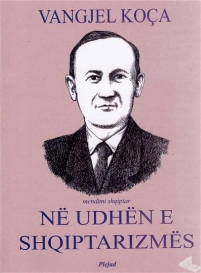 Ne Udhen E Shqiptarizmes - VANGJEL KOCA