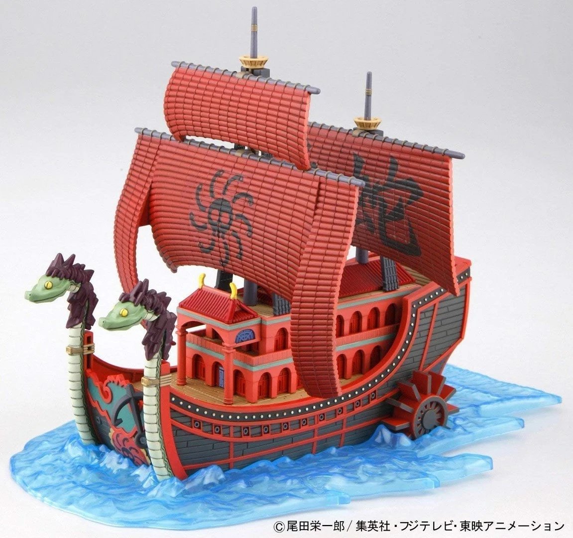 Model Bandai One Piece Grand Ship Collection Nine Snake Pirate Ship