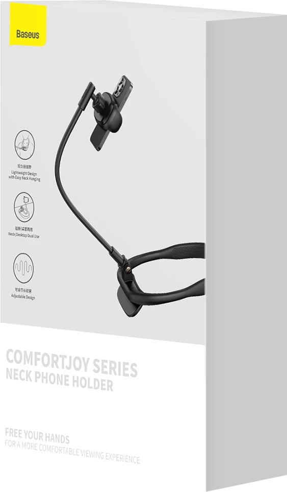 Mbajtës universal për qafë Baseus ComfortJoy Series, LUGB000001, për telefon, i zi