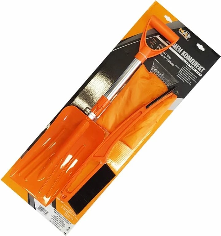 Set Dimeror 3pcs 8040 54017