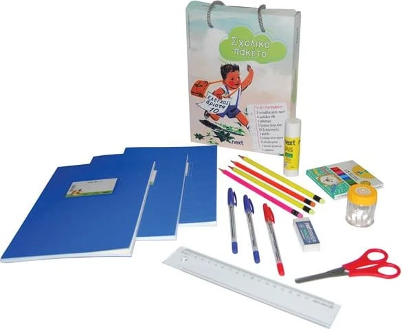 Pako shkollore e plotë Next, 27 pjesë