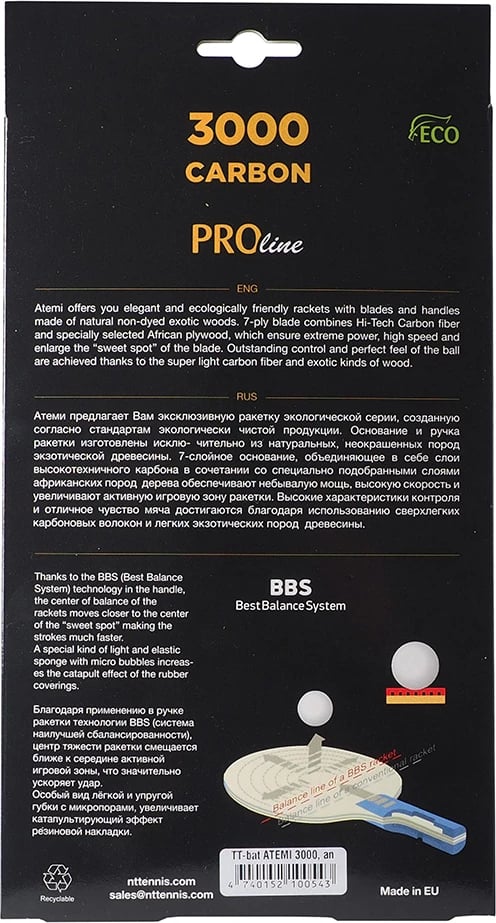 Reket ping pong për të gjithë Atemi, Pro Anatomical Reket ping pong për të gjithë Atemi, Pro Anatomical