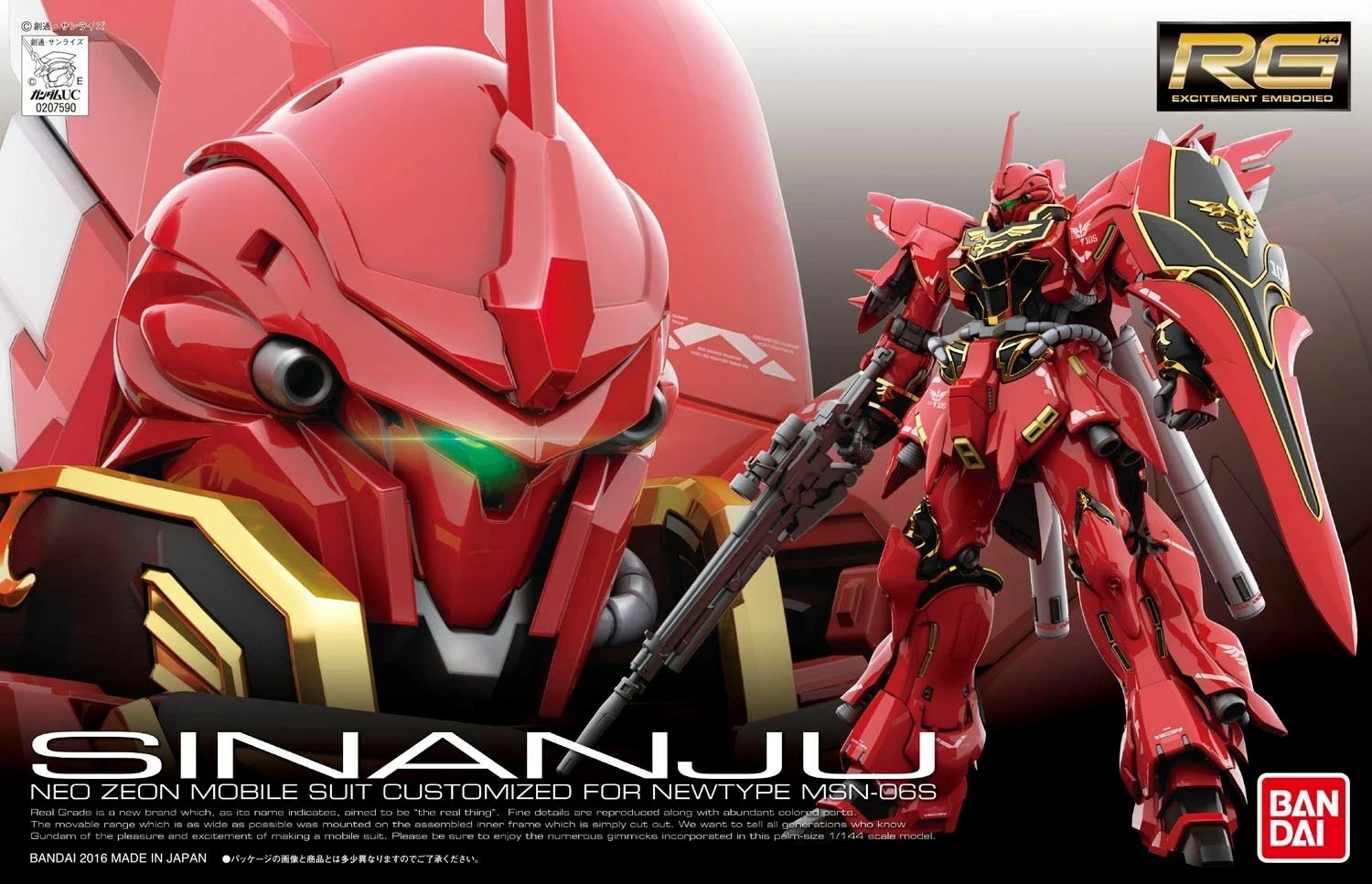 Model Sinanju Bandai RG 1/144, e kuqe