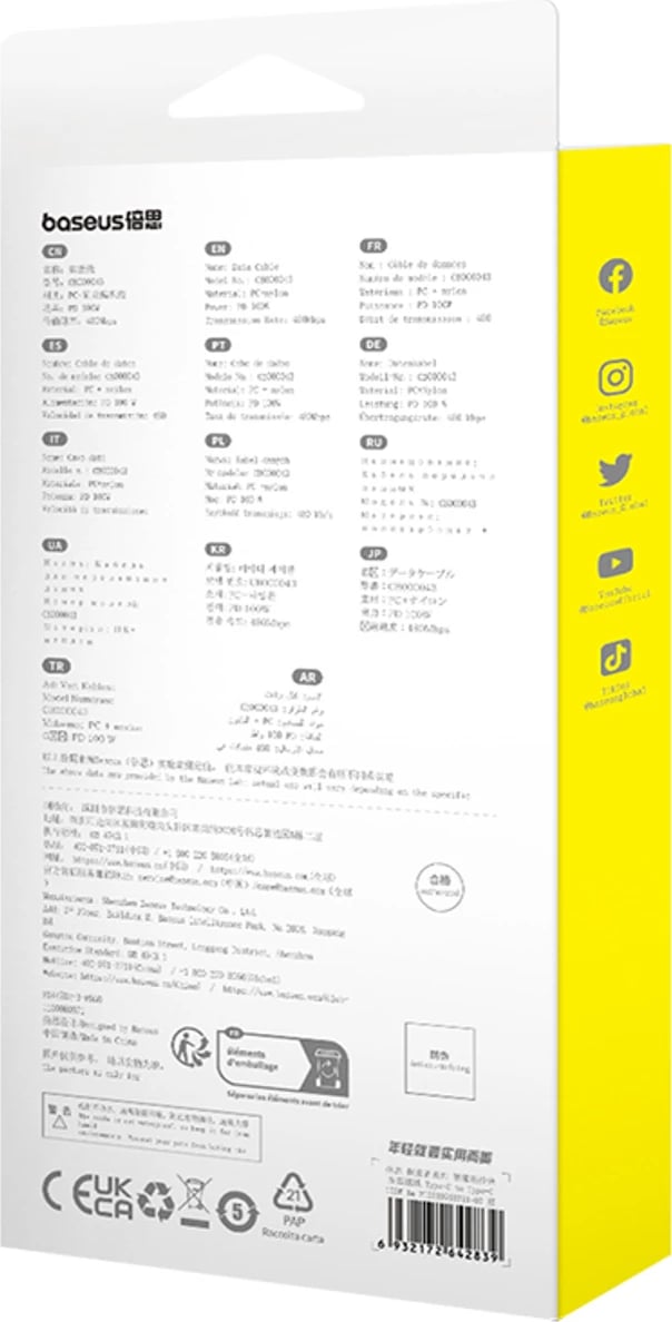 Kabllo USB-C në USB-C Baseus Explorer, 1m, 100W, Sensor temperature, Blu