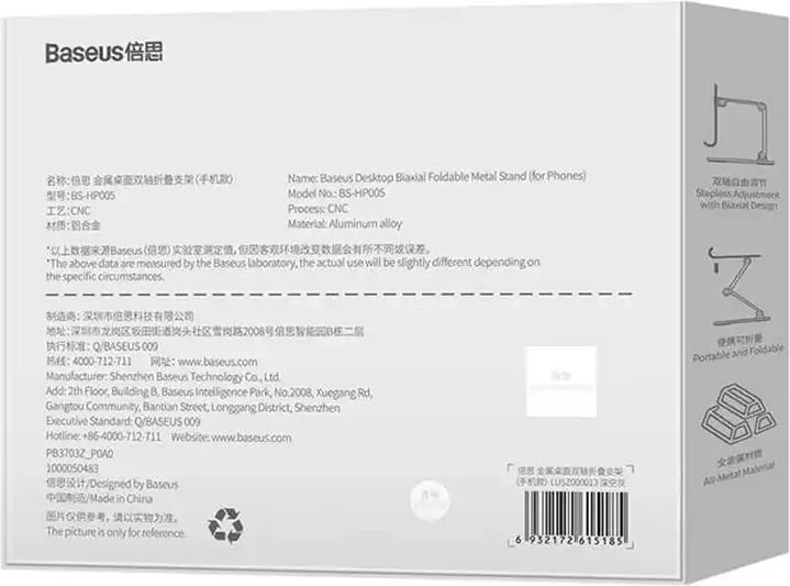 Mbajtës tavoline Baseus Biaxial për celular, gri Mbajtës tavoline Baseus Biaxial për celular, gri