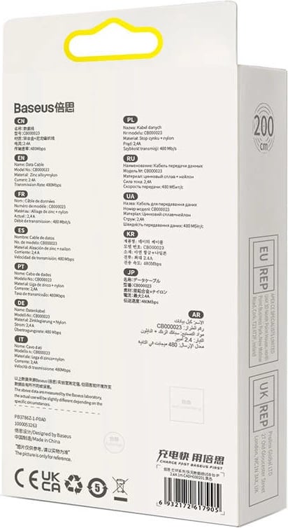 Kabllo USB në Lightning Baseus Glimmer Series CADH000301 2m 2.4A, e zezë