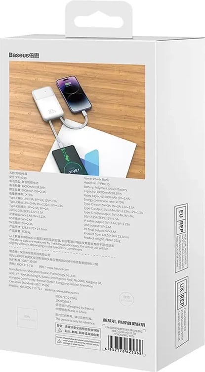 Powerbank Baseus Comet 10000mAh, 22.5W, e bardhë
