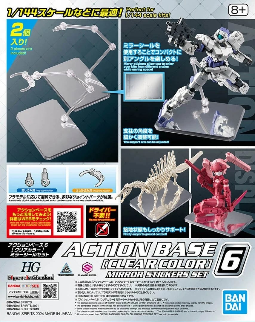 Set bazash ekspozimi Bandai Action Base 6, për modele 1/144, ngjyrë transparente, me ngjitëse pasqyre, 2 copë
