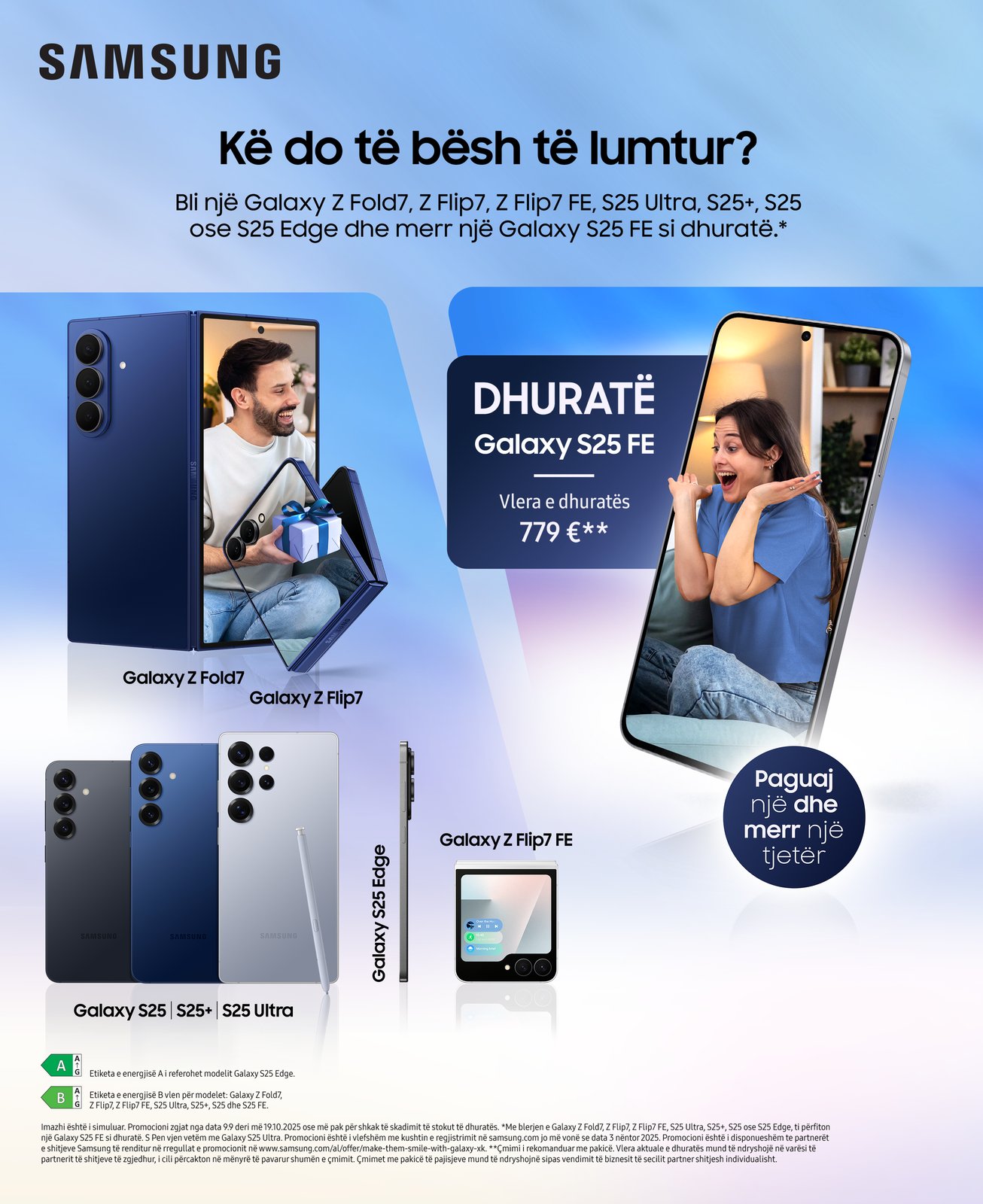 dhurate-s25-fe-bannermobile