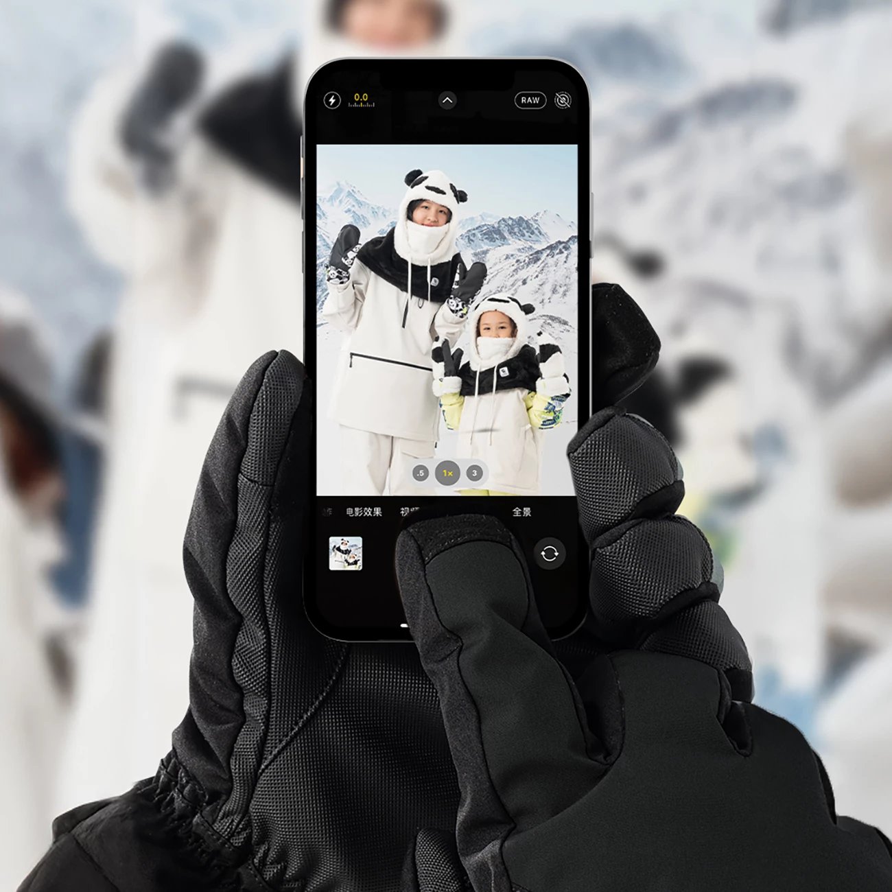 Doreza ski Qunature Finger Style, M, e zezë