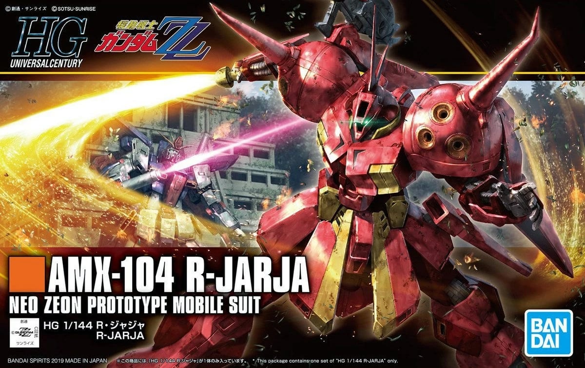Figurinë koleksionuese BANDAI AMX-104 R-Jarja, GUN82940, e kuqe