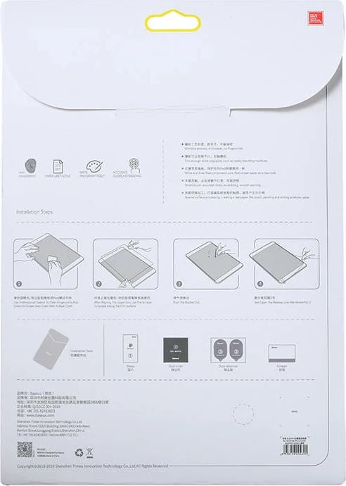 Folie mbrojtëse Baseus Paper-like për iPad 10.9", 0.15mm, transparente