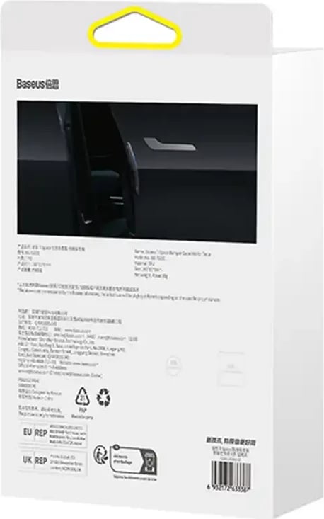 Set mbrojtës bumper për makinë Baseus T-Space, 6 copë, e zezë