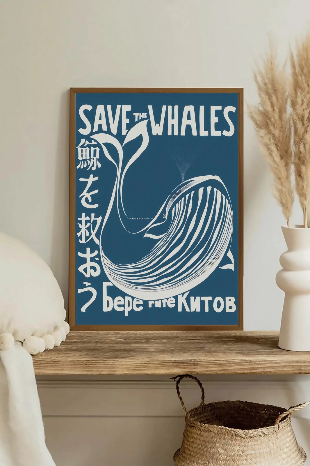 Pikturë dekorative me kornizë, Wallity, Lmnmdlkahve30, shumëngjyrëshe, 33x48cm