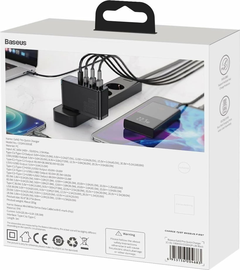 Karikues i shpejtë Baseus GaN2 Pro, 100W, 2x USB-C, 2x USB-A, i zi