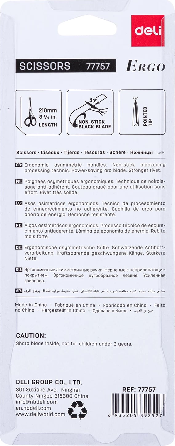 DELI Gërshërë 21cm 77757