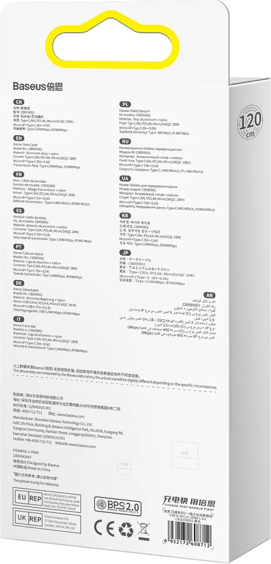 Kabllo karikimi Baseus Flash Series II, 1.2m, 100W, USB-A në USB-C/Lightning/micro USB, e zezë