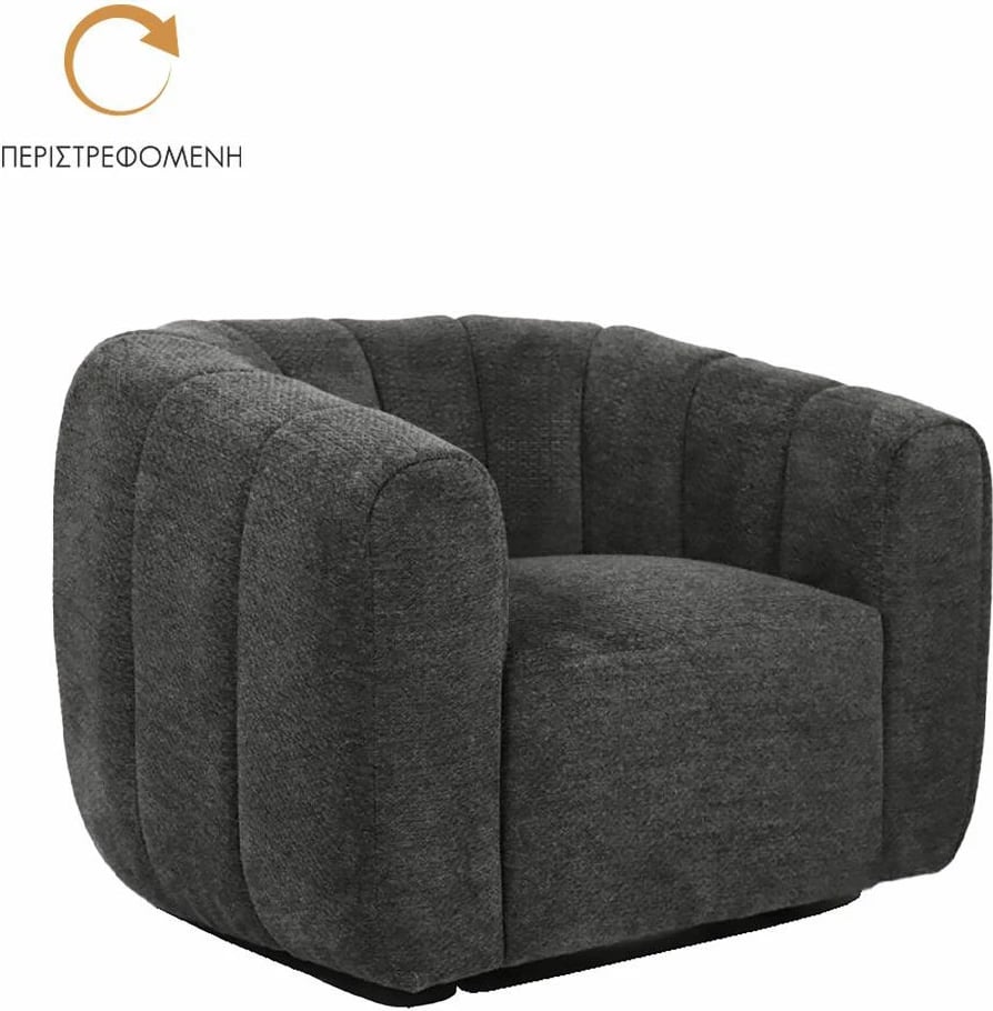 Fotelje rrotulluese Ascot, ngjyrë gri, 99x83.5x72.5