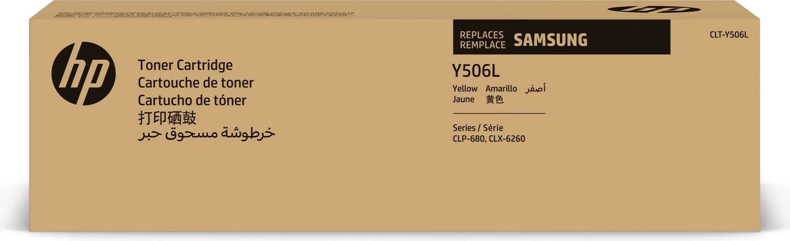 Toner HP Y506L, për printer laser, verdhë, 1 copë