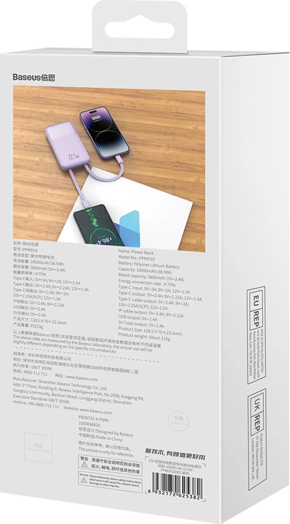 Powerbank Baseus Comet Series PPMD020005, 10000mAh, 22.5W, me ekran, vjollcë + kabllo USB-A/USB-C