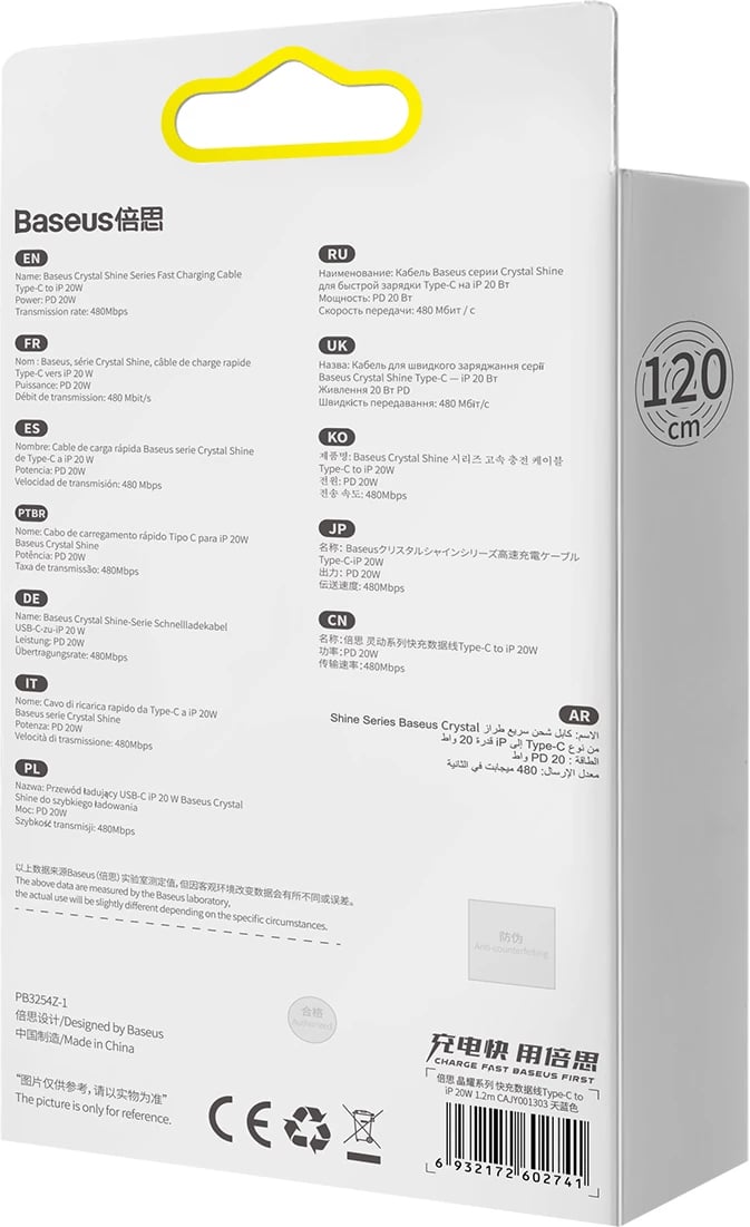 Kabllo Baseus Crystal Shine, USB-C në Lightning, 1.2m, 20W, Kaltër