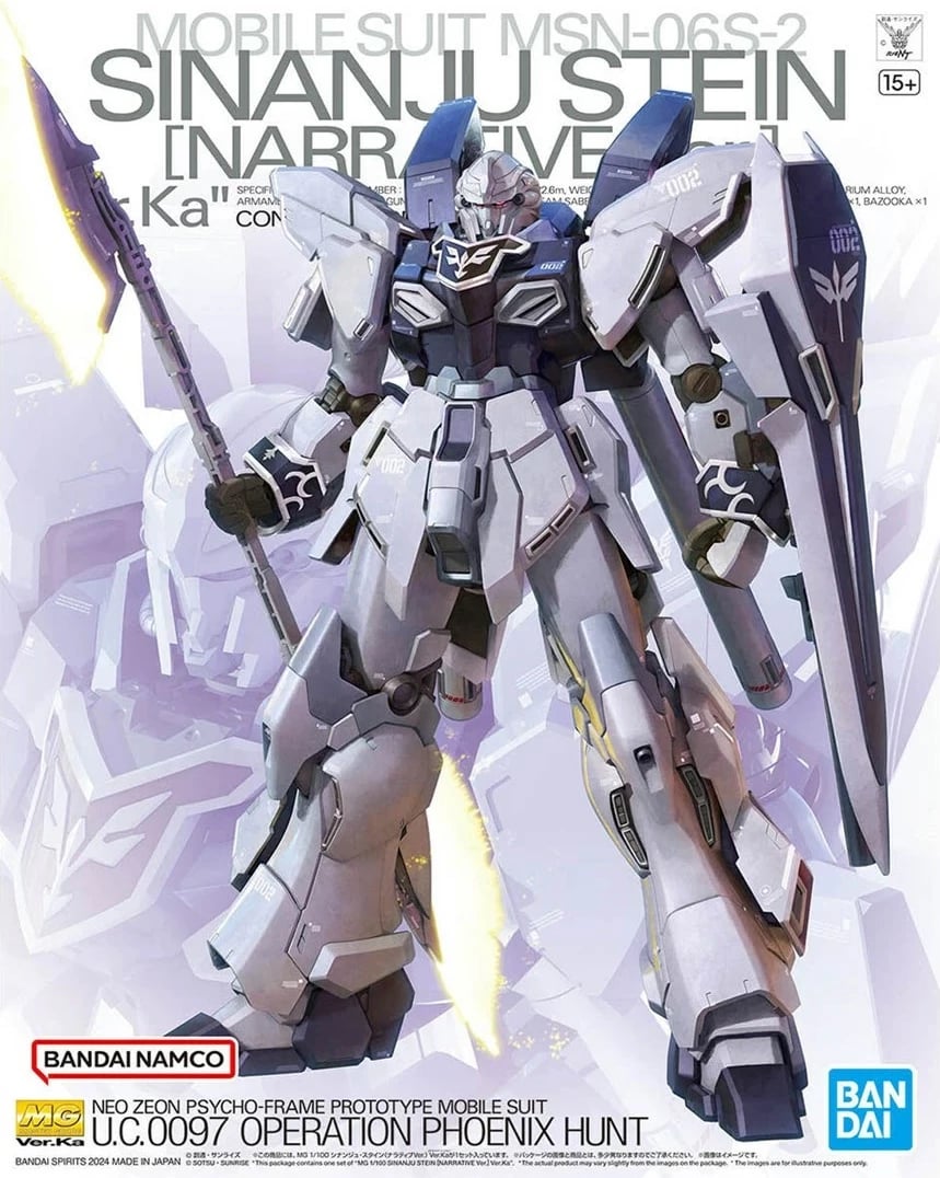 Model Sinanju Stein Narrative Ver.Ka Bandai