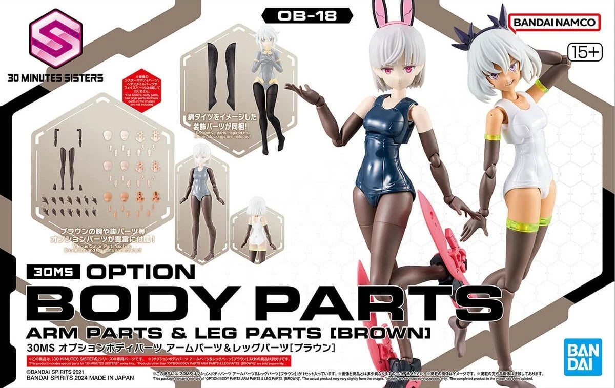 Set pjesë trupi për figura, Bandai 30MS Option Body Parts, krahë & këmbë, kafe
