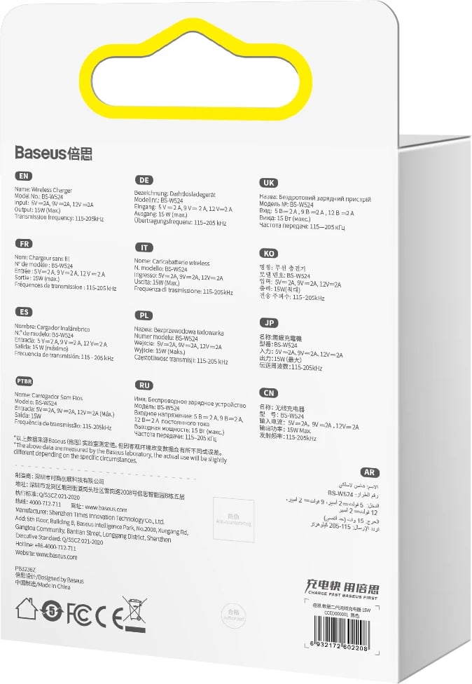 Karikues wireless Baseus Digital LED Display Gen 2 BS-W526, 15W, i zi