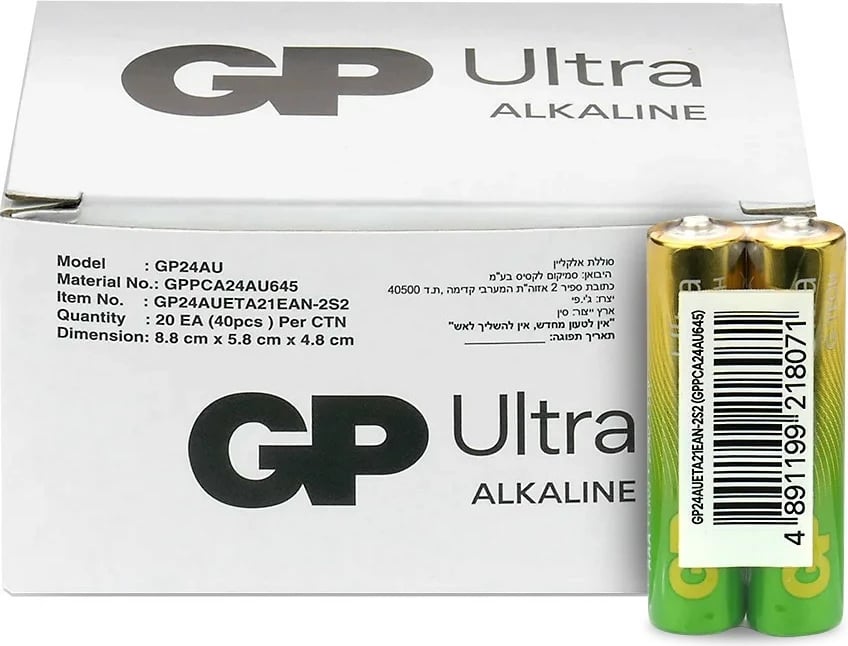Bateri AAA GP Battery Ultra Alkaline G-TECH, 40 copë