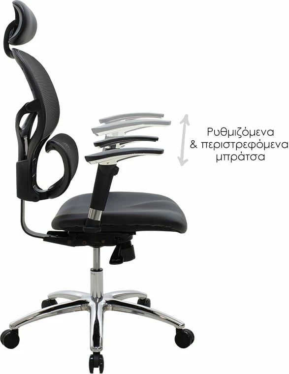 Karrige për zyre Freedom, e zezë