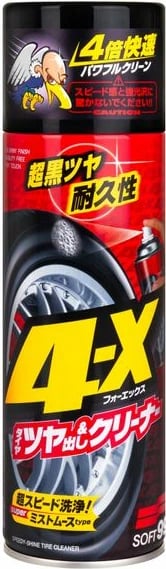 Sprej Pastrues Gome 4-x 470ml