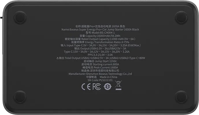 Powerbank/Starter veture, Baseus Super Energy PRO CGNL070001, 16000 mAh 1600A 12V PD 65W, e zezë