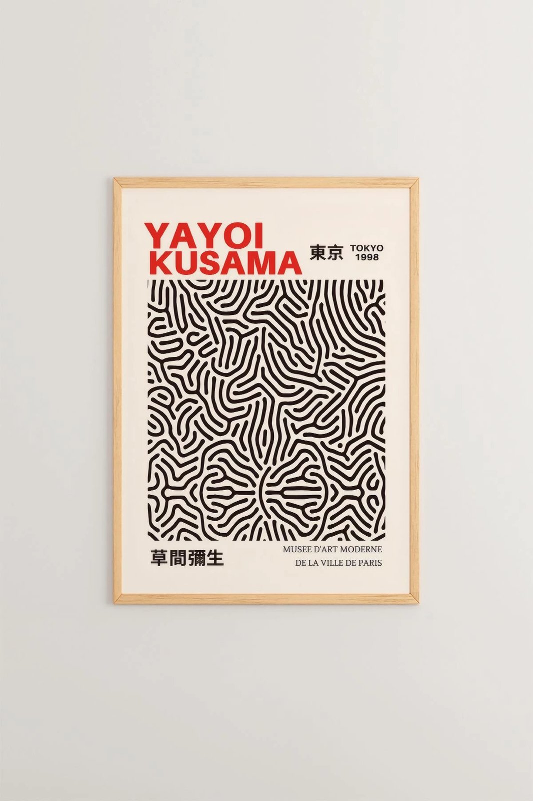 Pikturë dekorative me kornizë, Wallity, Lmnmdl35, shumëngjyrëshe, 33x48cm