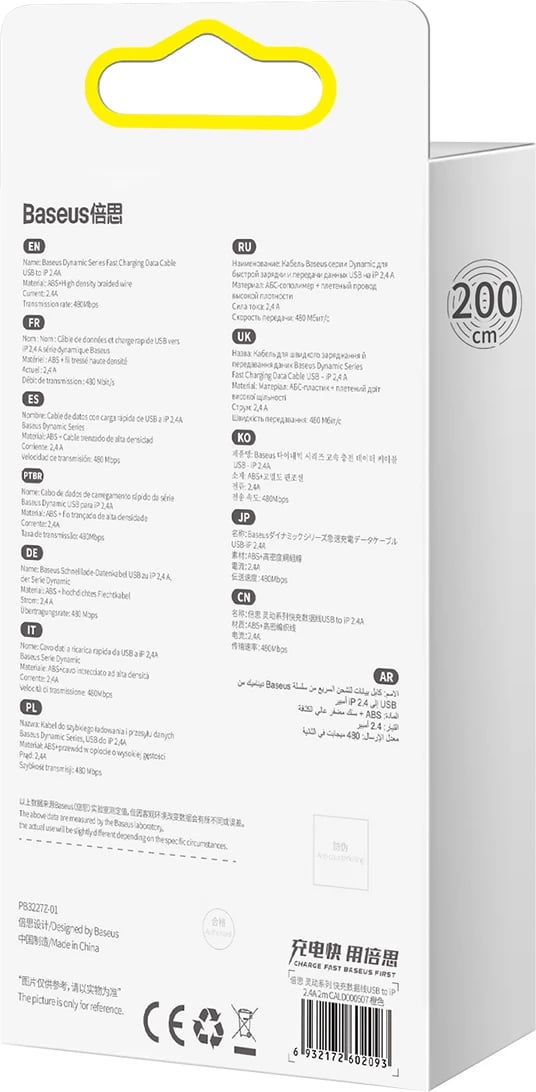 Kabllo USB në Lightning Baseus CALD000505, 2m, vjollcë Kabllo USB në Lightning Baseus CALD000505, 2m, vjollcë