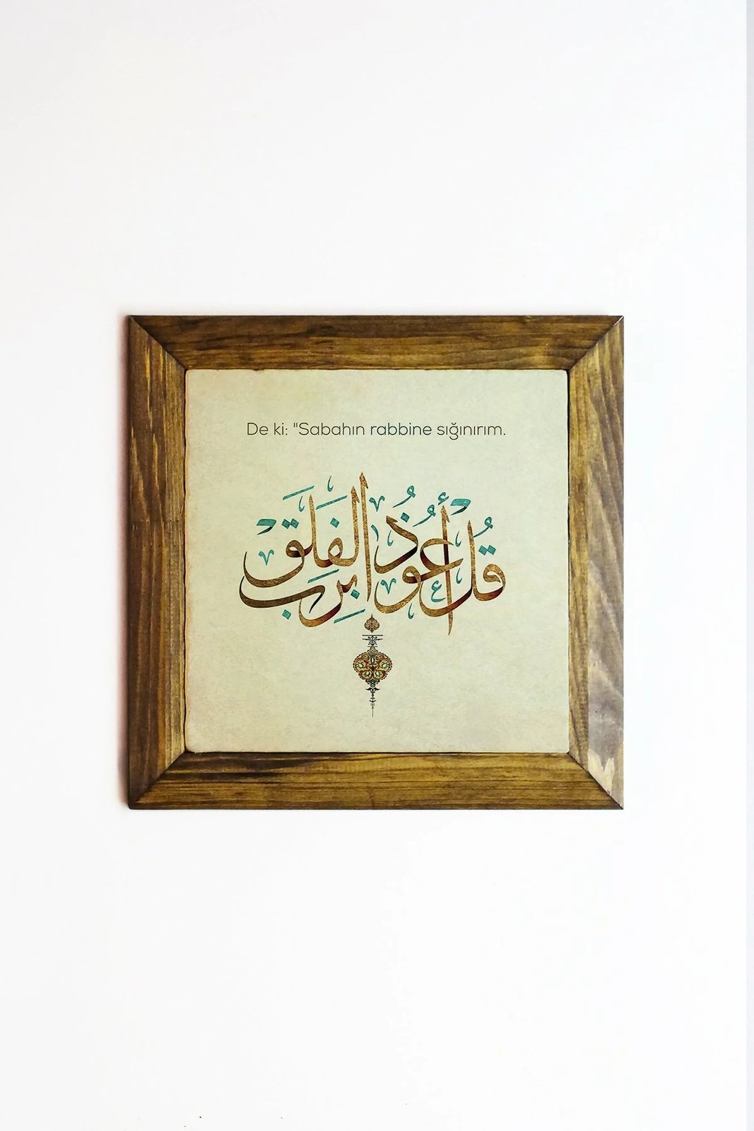 Pikturë dekorative me kornizë, Wallity, Ersytastablo60 - 16, shumëngjyrëshe, 15.5x15.5cm