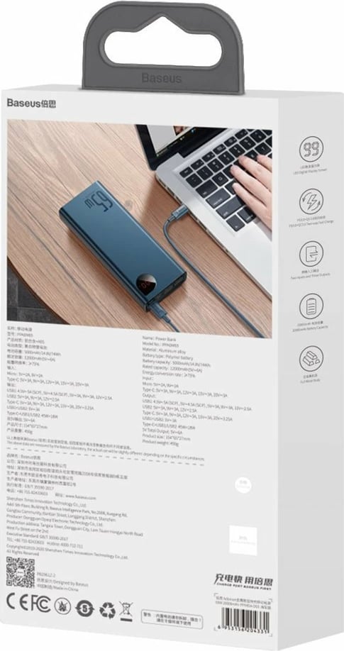 Powerbank Baseus Adaman PPIMDA-D01, 20000mAh, 65W, 2x USB-A, 1x USB-C, Ekran LCD, e zezë