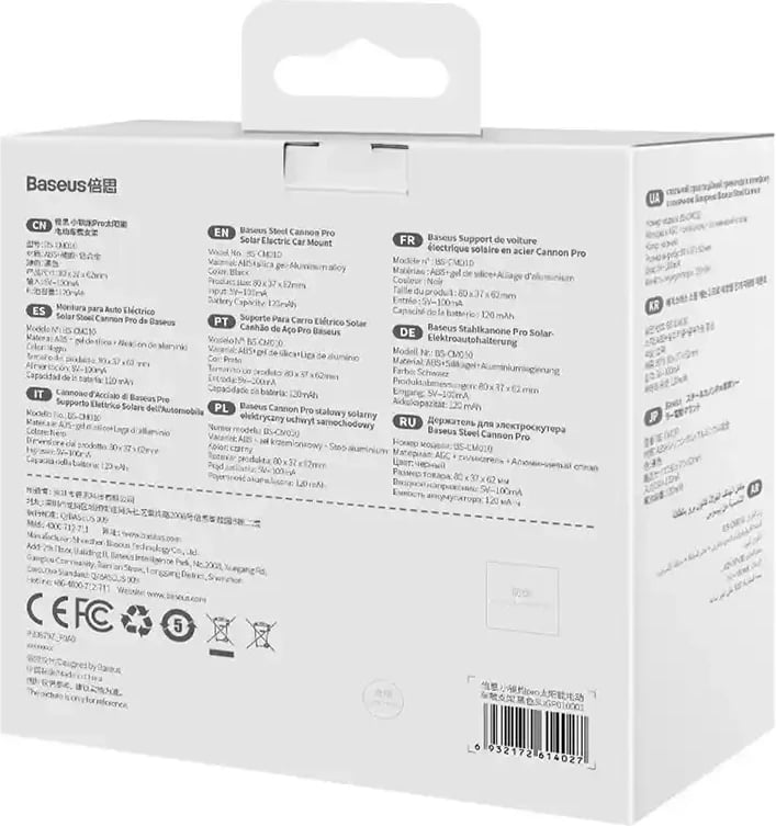 Mbështjellës Baseus Steel Cannon Pro, për veturë, me karikues diellor, i zi