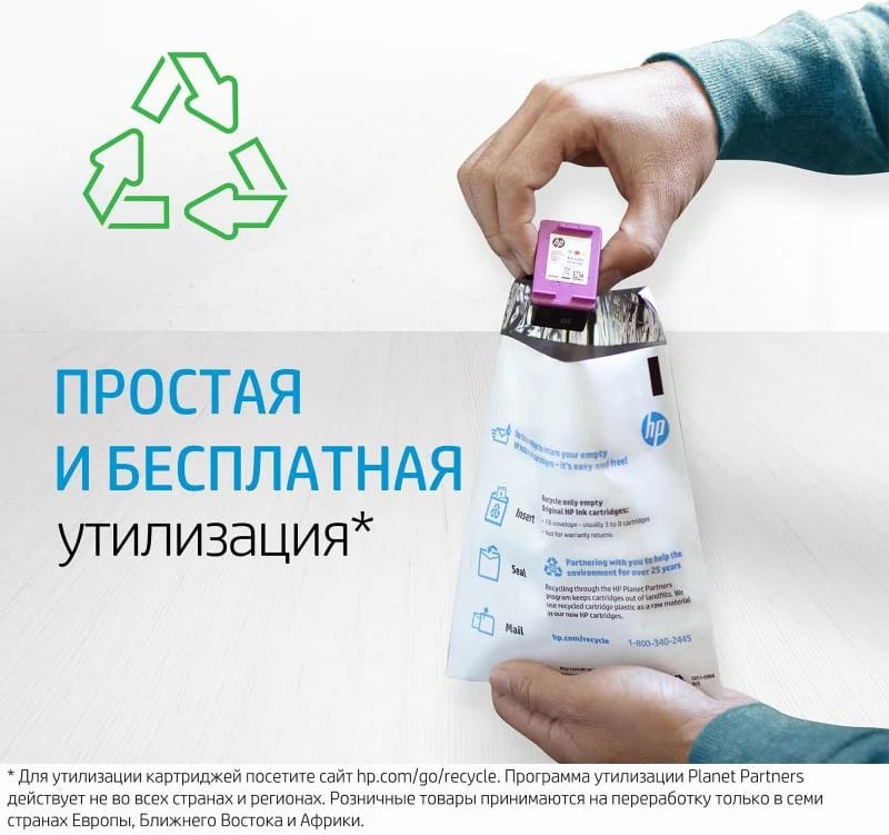 Patron boje HP 920XL CD974AE, rendiment i lartë, e verdhë