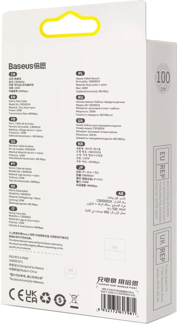 Kabllo karikimi dhe të dhënash Baseus Glimmer Series, USB-A në USB-C, 1m, 100W, Bardhë