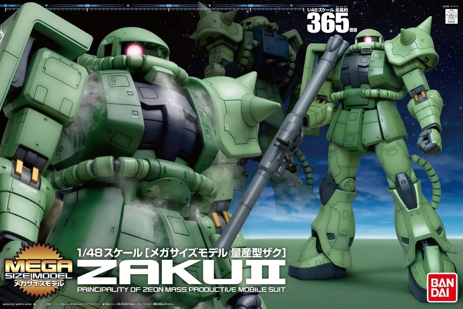 Model ndërtimi Bandai ZAKU II 1/48, jeshil