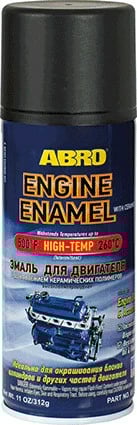 Sprej Ngjyre Tapet Motorri Zeze