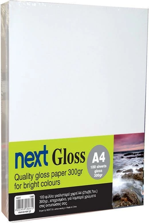 Letër me shkëlqim Next Gloss A4 300g, 100 fletë