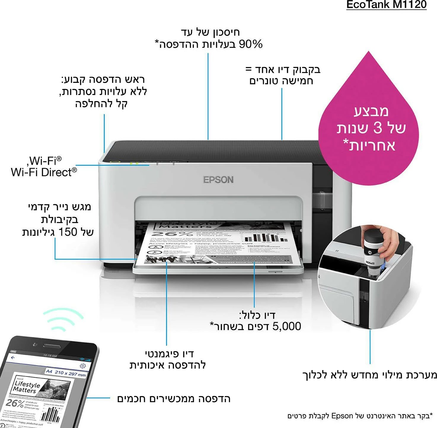 Printer Epson EcoTank ET-M1120 A4, monokrom