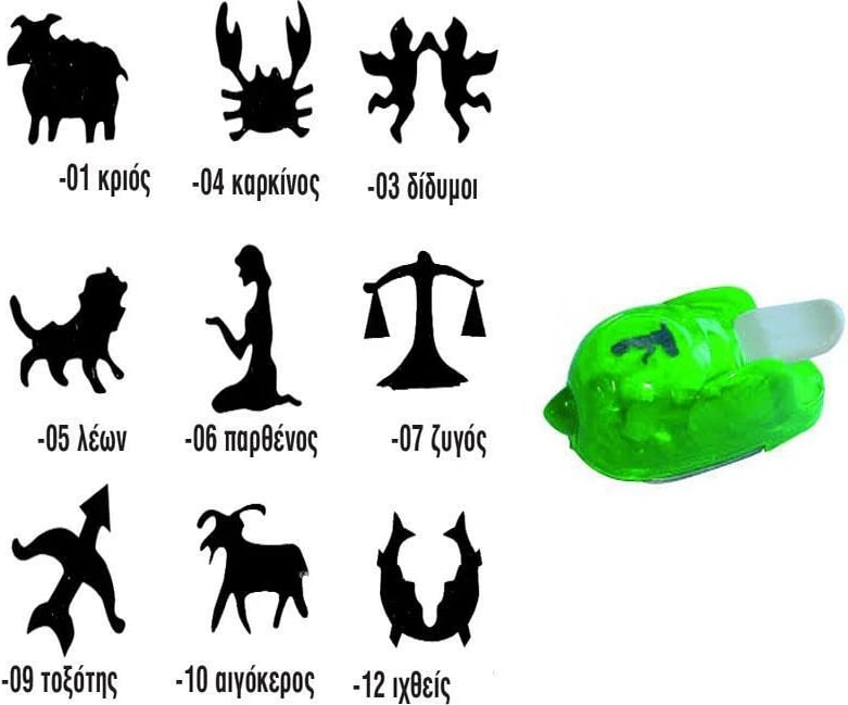 Prerës figurash Zodiac NEXT LEO