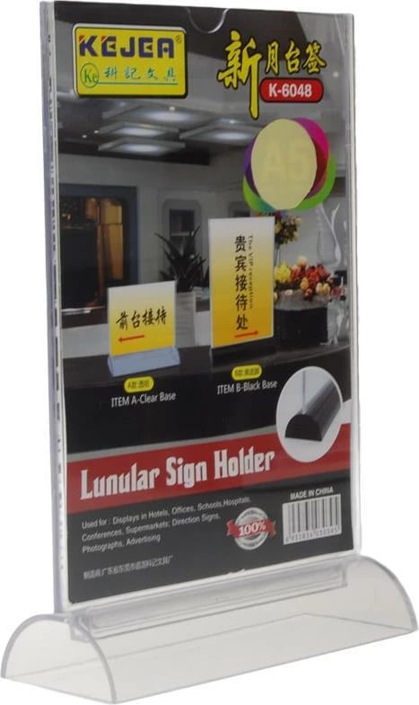 Mbajtës vertikal akrilik NEXT Y14.8x10.5cm