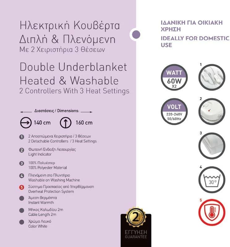 Batanije elektrike EUROLAMP 30161, 60W, Dyshe, E bardhë