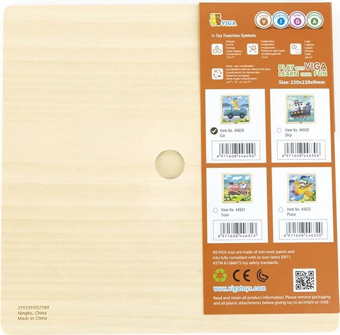 Puzzle druri për fëmijë, Viga, 9 pjesë, motiv makinë, multikolor