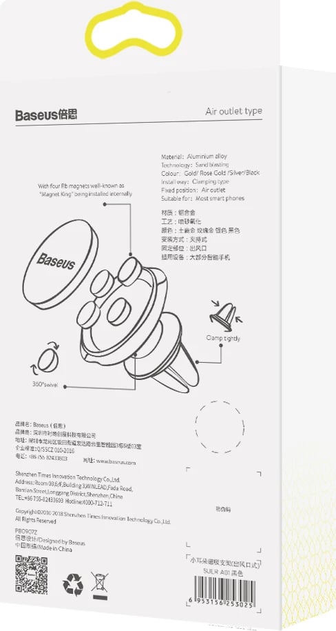 Mbështjellës magnetik për veturë Baseus Small Ears SUER-A01, për ajrosje, i zi