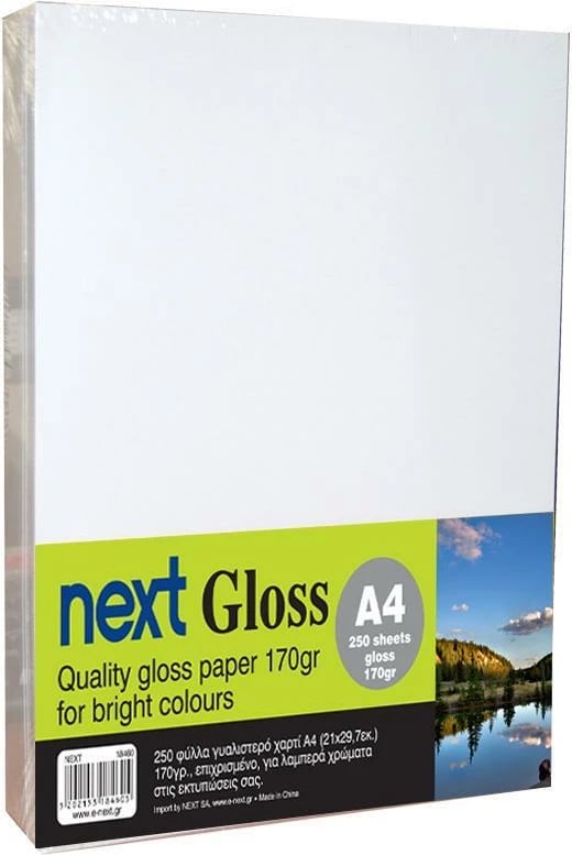 Letër me shkëlqim Next Gloss A4, 170g, 250 fletë