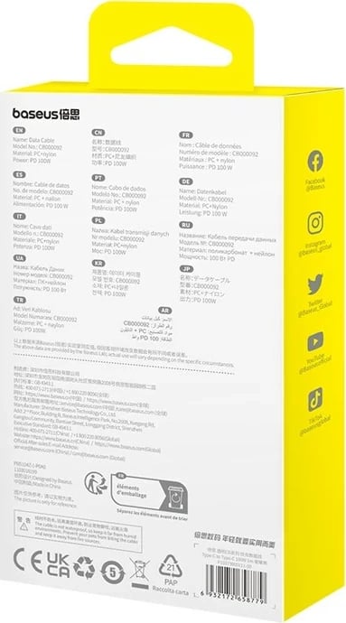 Kabllo Baseus Gem USB C në USB C, 1 m, 100 W, E zezë